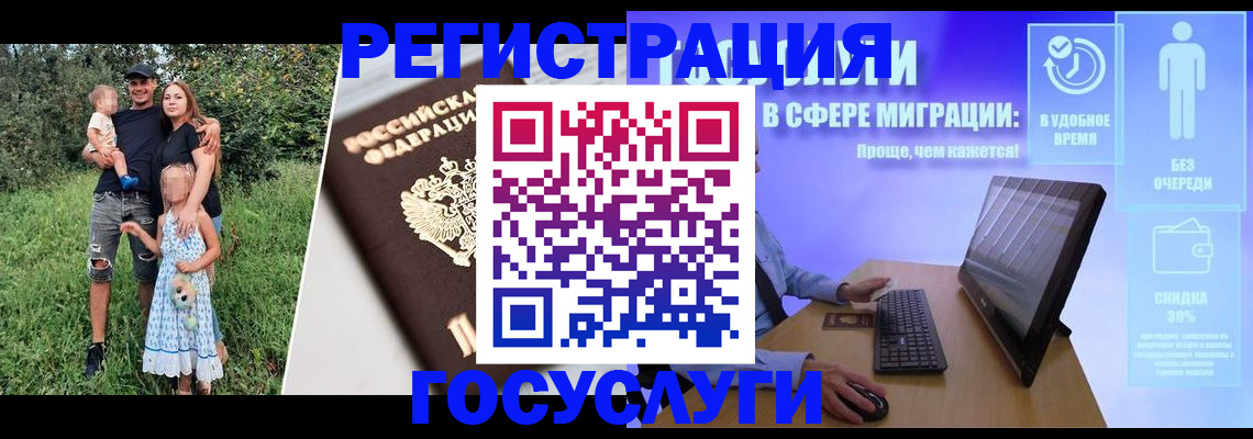 прописка паспорт в Нижней Туре