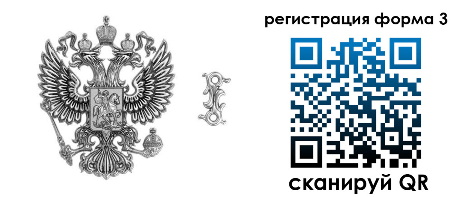 временная регистрация для школы в Нижней Туре