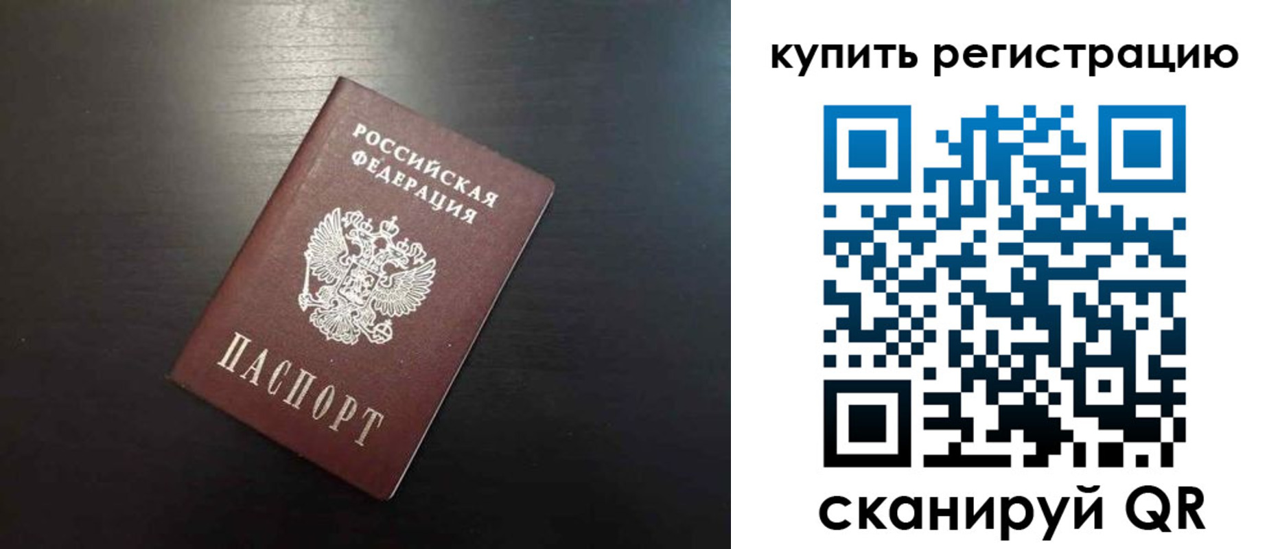 регистрация в Нижней Туре