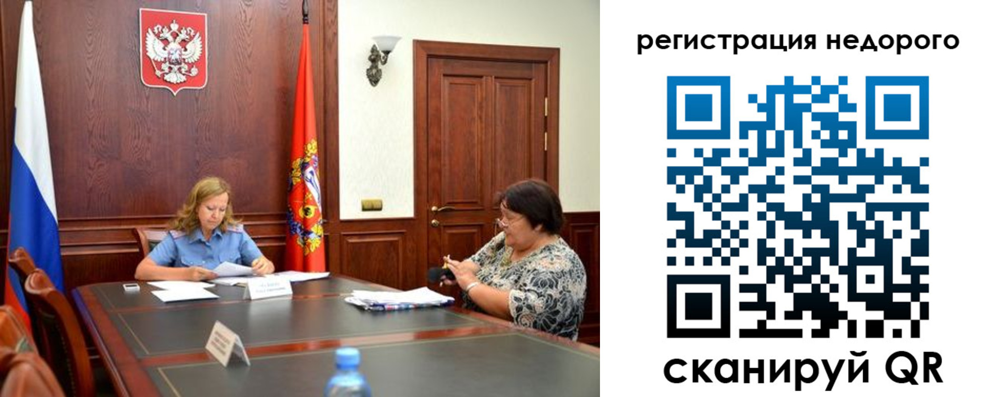 временная регистрация законно в Нижней Туре