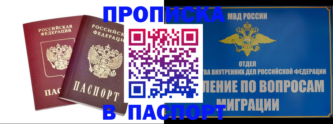 временная регистрация госуслуги в Нижней Туре