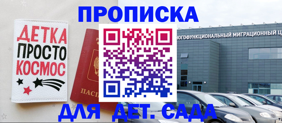 временная регистрация госуслуги в Нижней Туре