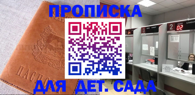 прописка поиск в Нижней Туре