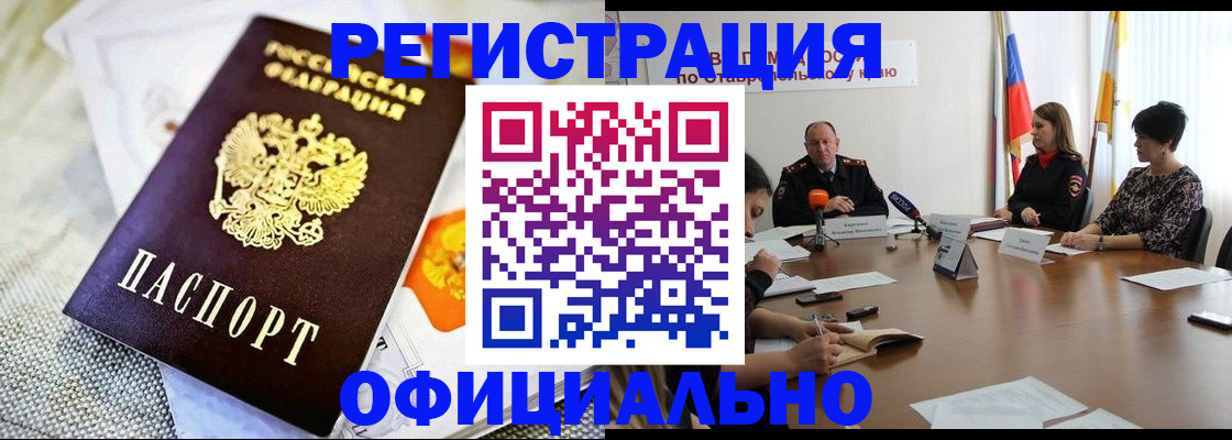 прописка в квартире в Нижней Туре